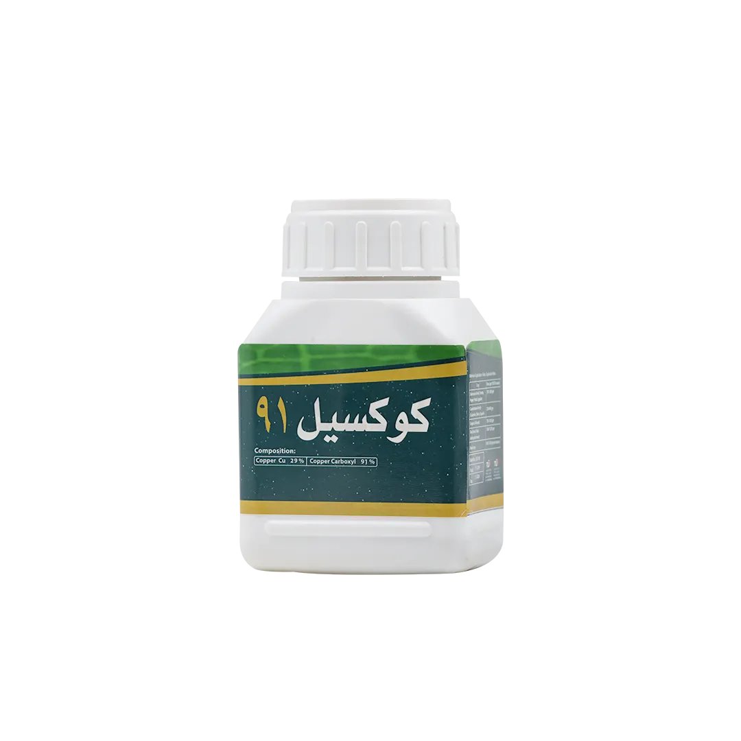 كوكسيل – 91      Cuxyl - 91